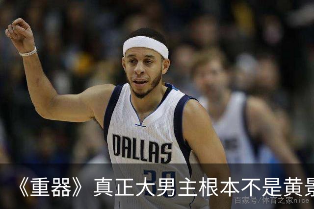 《重器》真正大男主根本不是黄景瑜！不起眼蒋奇明，才是隐藏人尖